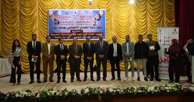 وزارة التضامن الاجتماعي توزع أجهزة "لاب توب" على ذوي الإعاقة البصرية بجامعة الفيوم.. 32  جهازا بتكلفة إجمالية 3 ملايين جنيه منح شهرية للطلاب الفائقين.. ورئيس الجامعة يشيد باسهامات الوزارة.. صور