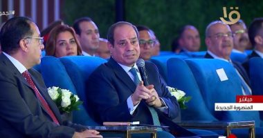 الرئيس السيسي خلال افتتاح مدينة المنصورة الجديدة: لو قللنا الأعمال فيه 5 ملايين أسرة يعيشوا إزاى؟.. نقدر نعمل حواجز للشواطئ بطول 300 كيلومتر بمليارات الجنيهات.. المدن الجديدة تضم محطات تحلية مياه كلفتنا الكثير 