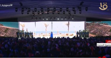 الرئيس السيسي يشاهد فقرة فنية لكورال جامعة المنصورة ونجوم برنامج الدوم