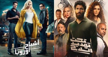 تحت تهديد السلاح يتصدر إيرادات الأفلام.. وأشباح أوروبا في ذيل القائمة