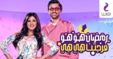 إعلان "المصرية للاتصالات" فى رمضان بالمركز الثانى لأكثر الحملات التسويقية مشاهدة