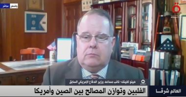 نائب مساعد وزير دفاع أمريكا السابق: علاقتنا بالفلبين توقفت بسبب الصين