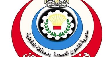 صحة الدقهلية تفتح تحقيقا فى واقعة إلقاء مريض خارج مستشفى دكرنس العام 