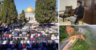 العالم هذا المساء.. قتلى وجرحى فى انفجار استهدف مسجدا بالعاصمة الأفغانية كابول.. أمطار غزيرة في البرازيل تسقط عددا من القتلى وتشرد الآلاف من الأشخاص.. 60 ألفا يؤدون صلاة الجمعة في رحاب المسجد الأقصى.. صور