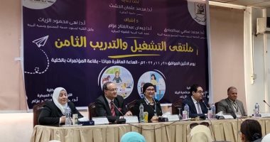 ملتقى تشغيل بكلية الطفولة المبكرة بجامعة القاهرة لتوفير فرص عمل للخريجات
