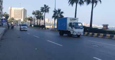 طقس الإسكندرية اليوم.. مستقرا علي أنحاء المحافظة 