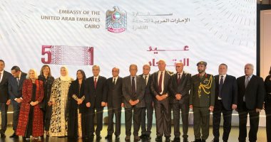 وزير الكهرباء نيابة عن مدبولى فى العيد الوطنى الـ51 للإمارات: تجمعنا روابط قوية