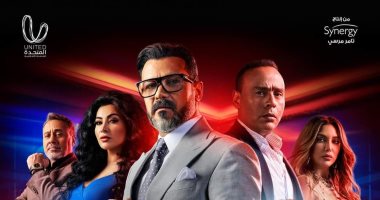 شاهد البوسترات الدعائية لأبطال مسلسل "مشوار الونش" قبل عرضه الأحد