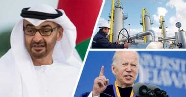 "باختصار" أهم الأخبار العربية والعالمية حتى الظهيرة.. ارتفاع الغاز فى أوروبا بنسبة 16% مع أول موجة برد فى الشتاء.. أمريكا تدرج 3 مسئولين كوريين شماليين على قائمة المحظورين.. والإمارات تحتفى بعيدها الوطنى الـ51