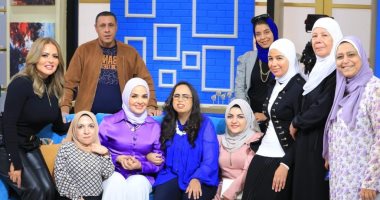 "الستات مايعرفوش يكدبوا" يُخصص فقراته لذوي الهمم هذا الأسبوع
