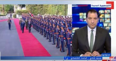 باحث لـ"إكسترا نيوز": العلاقات الثنائية بين مصر والأردن تطورت بشكل كبير في عهد الرئيس السيسي