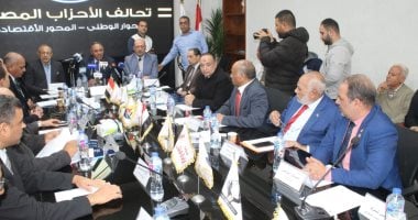 انطلاق اجتماع تحالف الأحزاب المصرية.. والنائب تيسير مطر: ندعم الرئيس السيسى   