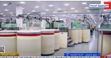 أستاذ اقتصاد لـ"إكسترا نيوز": الدولة تهدف لتقليل فاتورة الاستيراد وزيادة الصادرات