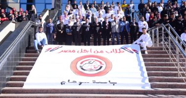 تنظيم أوبريت وطنى استعداداً لانتخابات الاتحادات الطلابية بجامعة سوهاج
