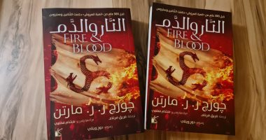 هشام فهمى لعشاق عالم جورج مارتن: هذه الأسئلة يجيب عنها كتاب "النار والدم"