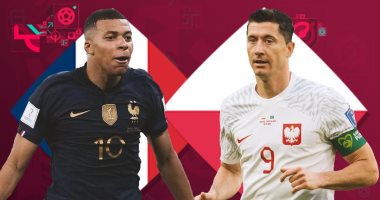 مبابى وليفاندوفسكى وجها لوجه فى تشكيل موقعة فرنسا ضد بولندا بكأس العالم