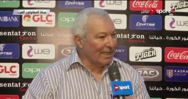 نادي الداخلية قبل مواجهة الزمالك: 90% من لاعبي مصر متشابهين وسنقدم مباراة جيدة