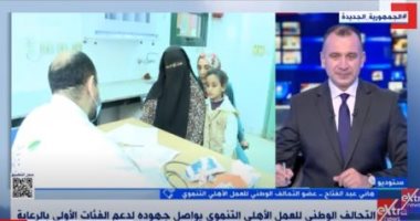 عضو التحالف الوطنى لـ"إكسترا نيوز": نقدم ملحمة رائعة على أرض الواقع