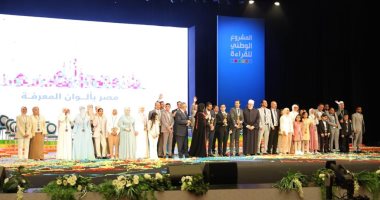 المشروع الوطني للقراءة يعلن أسماء الفائزين ومعلم "أزهر الغربية" يحصد المركز الأول