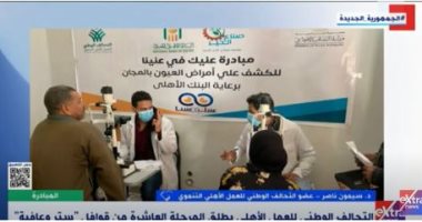 عضو التحالف الوطني: قوافل ستر وعافية تقدم الدعم للأسر الأولى بالرعاية فى قنا 