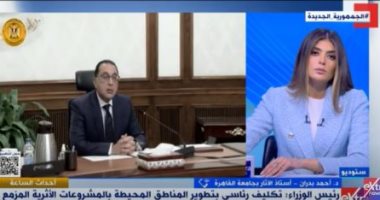 الدكتور أحمد بدران: الآثار المصرية تشهد اهتماما ملحوظا خلال السنوات الأخيرة