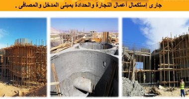 تعرف على محطة معالجة صرف صحى دار السلام لخدمة 450 ألف نسمة × 8 معلومات