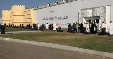 قبل انطلاقه.. كل ما تريد معرفته عن معرض جدة الدولى للكتاب 2022