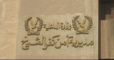 القبض على عاطلين يتاجران بالمواد المخدرة فى دسوق بكفر الشيخ