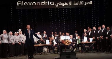 قصور الثقافة بالإسكندرية تحتفى بذكرى ميلاد السنباطى واليوم العالمى لذوى الهمم