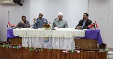 مركز الفتوى لطلاب جامعة أسوان: عليكم الحذر من الثقافات الدخيلة