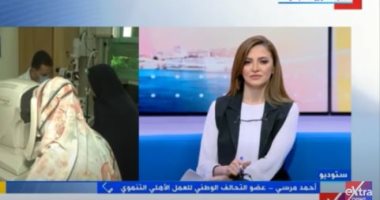"الوطنى للعمل الأهلى": جمعنا مميزات كل مؤسسات المجتمع المدني بـ"ستر وعافية"