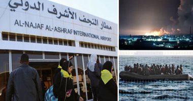 باختصار.. أهم الأخبار العربية والعالمية حتى الظهيرة.. العراق: استئناف حركة الملاحة بمطار النجف الدولى.. التشيك: هبوط اضطرارى لطائرة متجهة لبريطانيا بعد تهديد بوجود قنبلة..إصابة رئيس وزراء أستراليا بفيروس كورونا