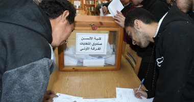 980 إجمالى مقاعد الجولة الأولى بانتخابات اتحادات الطلاب فى 16 كلية بجامعة القناة