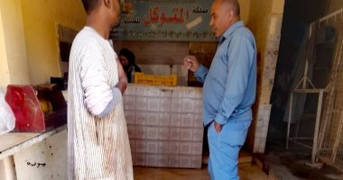 تحرير مخالفات لمحلات دواجن وبائع حلوى غير صالحة أمام المدارس بالأقصر.. صور