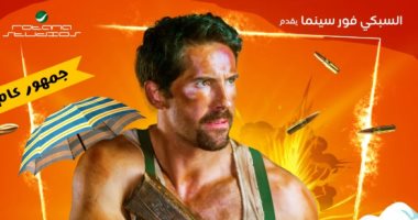 النجم العالمى "بويكا" يتصدر بوستر فيلم "مطرح مطروح" أمام محمود حميدة