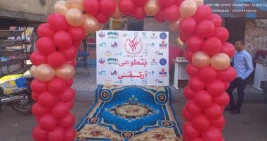 بنك الدم بالأقصر ينظم فعاليات كرنفال اليوم العالمى للتطوع.. صور