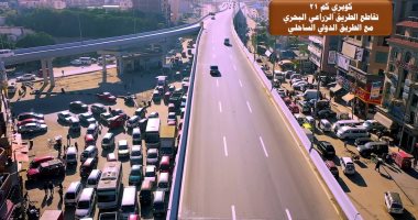 النقل: إنشاء كوبرى 21 بتقاطع "الذراع البحرى" مع الطريق الدولى بالإسكندرية.. صور