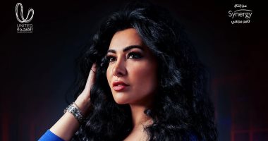 ميرهان حسين تودع "مشوار الونش" نهاية ديسمبر الجارى