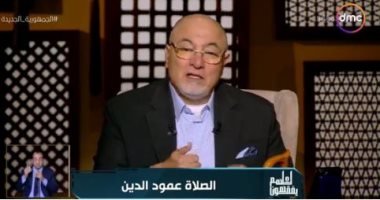 خالد الجندى: الصلاة لا تسقط بأى حال حتى لو فى حالة الحرب