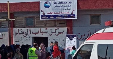 "مستقبل وطن" ينظم فعاليات مكثفة بالمحافظات.. أبرزها احتفاليات لذوى الهمم وإقامة معارض الأسرة المصرية