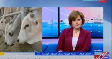 البحوث الزراعية لـ"إكسترا نيوز": 1200 قافلة بيطرية مجانية بالمحافظات خلال العام الجارى