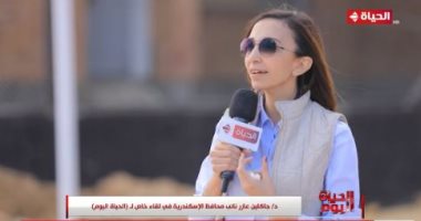 نائب محافظ الإسكندرية: وجودى بالمنصب يؤكد ثقة الدولة فى شبابها