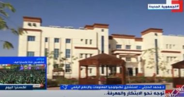 استشارى إعلام رقمى لـ"إكسترا نيوز": الدولة تهتم بدخول التكنولوجيا الحديثة للقطاع الصناعى