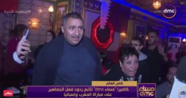 مراسل dmc يرصد فرحة الجالية المغربية بفوز المغرب وصعود دور الـ8 فى كأس العالم
