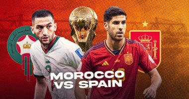 مونديال الأدب 2022.. المغرب VS إسبانيا.. هوت ماروك سجين السماء