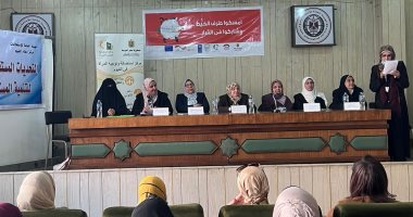 مركز إعلام الفيوم يعقد مؤتمرا "لمناهضة العنف ضد المرأة".. صور