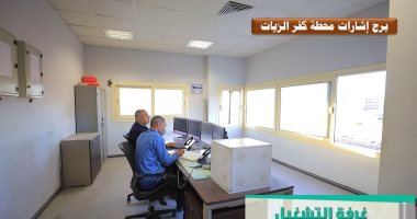 السكة الحديد تعلن الانتهاء من تطوير نظم الإشارات على خط القاهرة/الإسكندرية