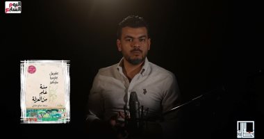 "مائة عام من العزلة"..والخوف من تحويلها لمسلسل فى برنامج "بلال خانة"..فيديو