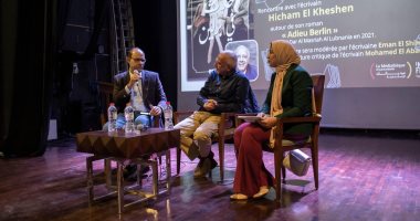 المعهد الفرنسى بالإسكندرية ينظم لقاءً ثقافيا بعنوان "حدث فى برلين".. صور