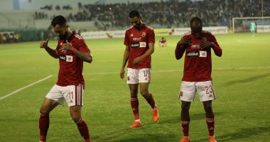 الأهلي يبدأ اليوم الاستعداد لمواجهة فيوتشر فى الدوري 